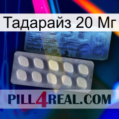 Тадарайз 20 Мг 34